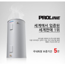 프로라인온수기/프로라인전기온수기 130L/150L/220L/290L/420L