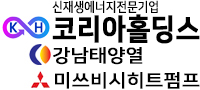 코리아홀딩스